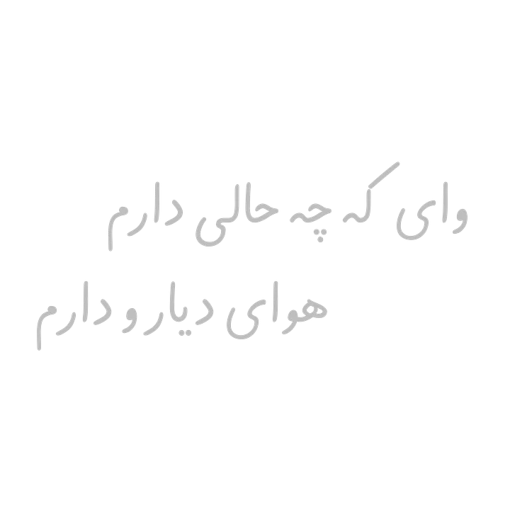 دیار زمستان product image (2)