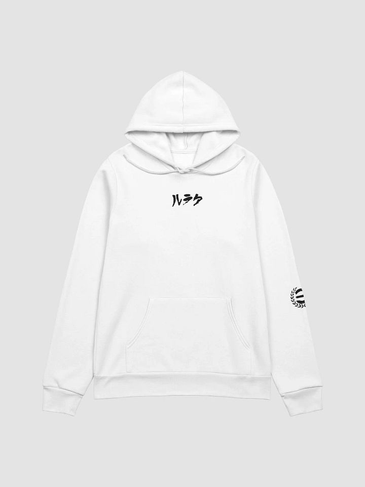 Rhulk: Disciple of the Witness Hoodie (White) product image (1)