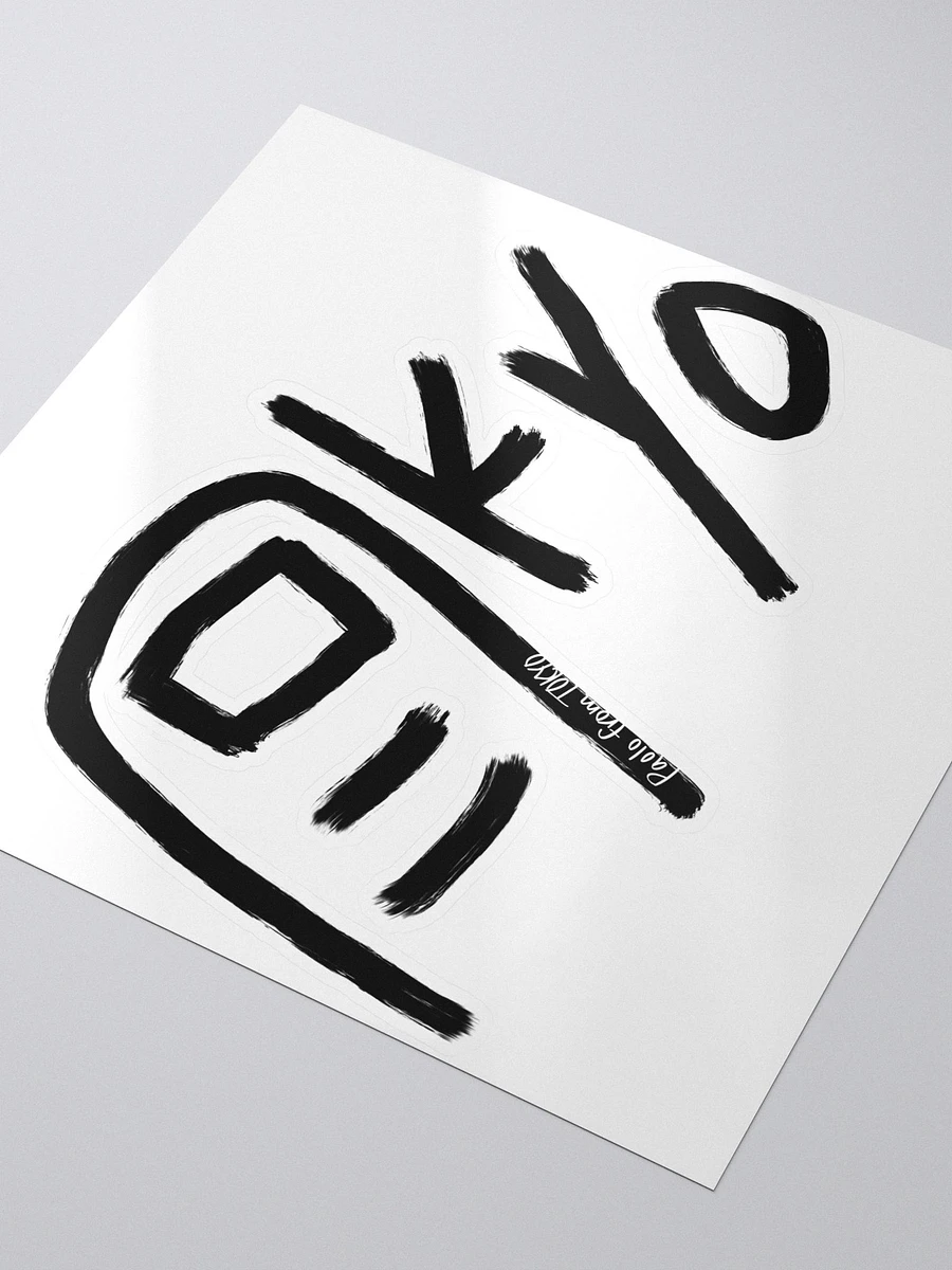 Toe-Kyo (Black Text) Sticker product image (3)