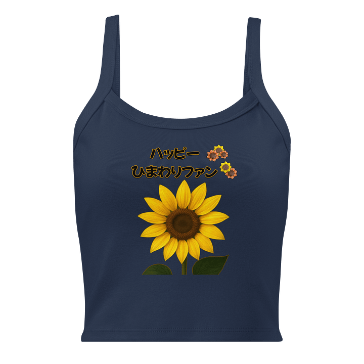 Sunflower Serenity Ribbed Tank Top product image (1)