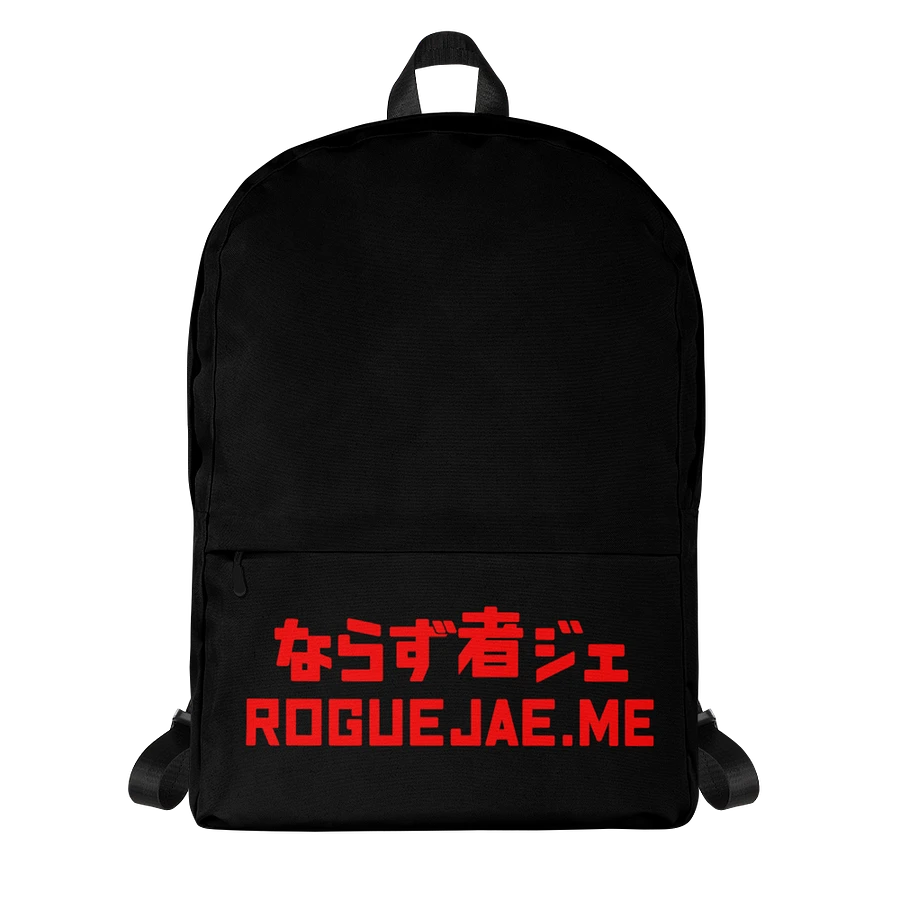 RogueJae Text Logo - Japanese Inspired Backpack Black product image (2)