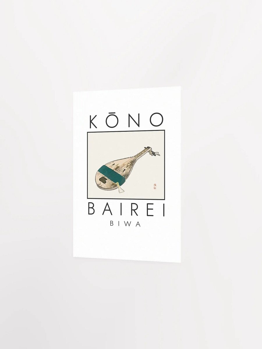 Kono Bairei Biwa Poster product image (3)