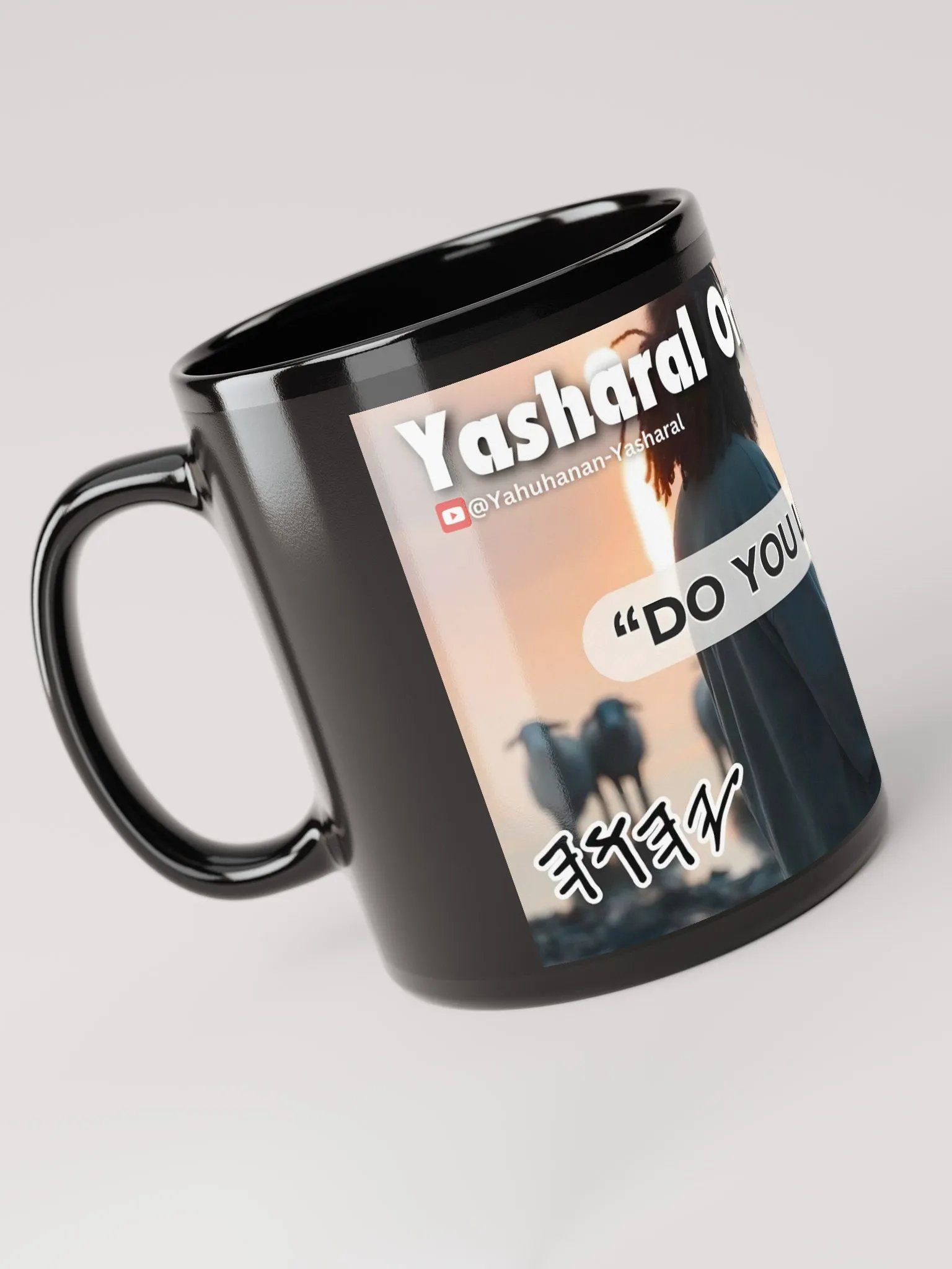 Yasharal Original Music: Do You Love Me? Mug product image (6)