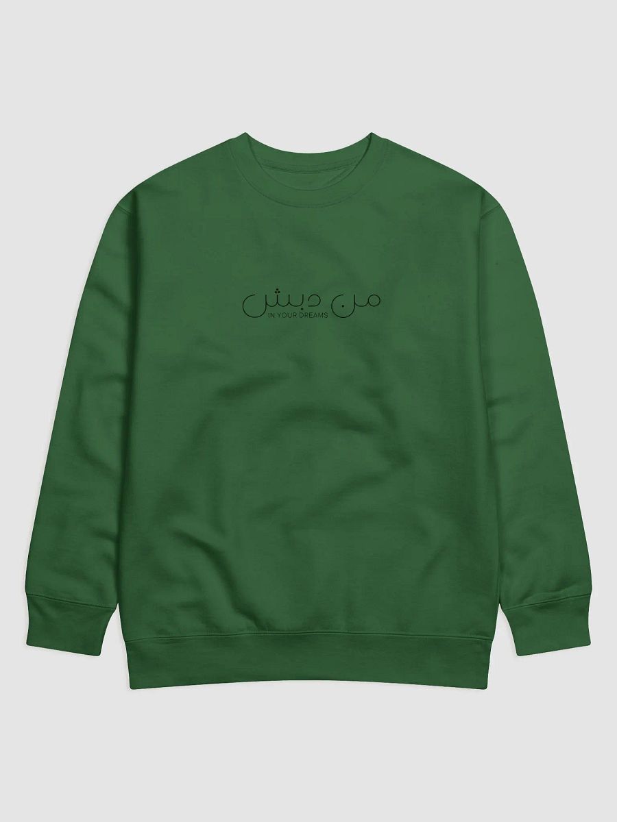 من دبش In your dreams Long Sleeve Shirt product image (5)