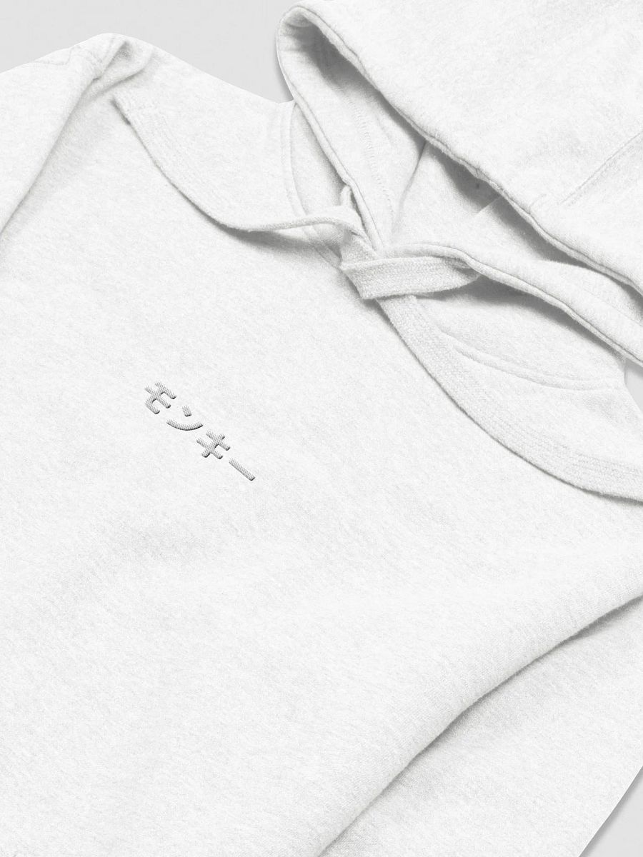 モンキー Hoodie Whiteout (Embroidered) product image (3)
