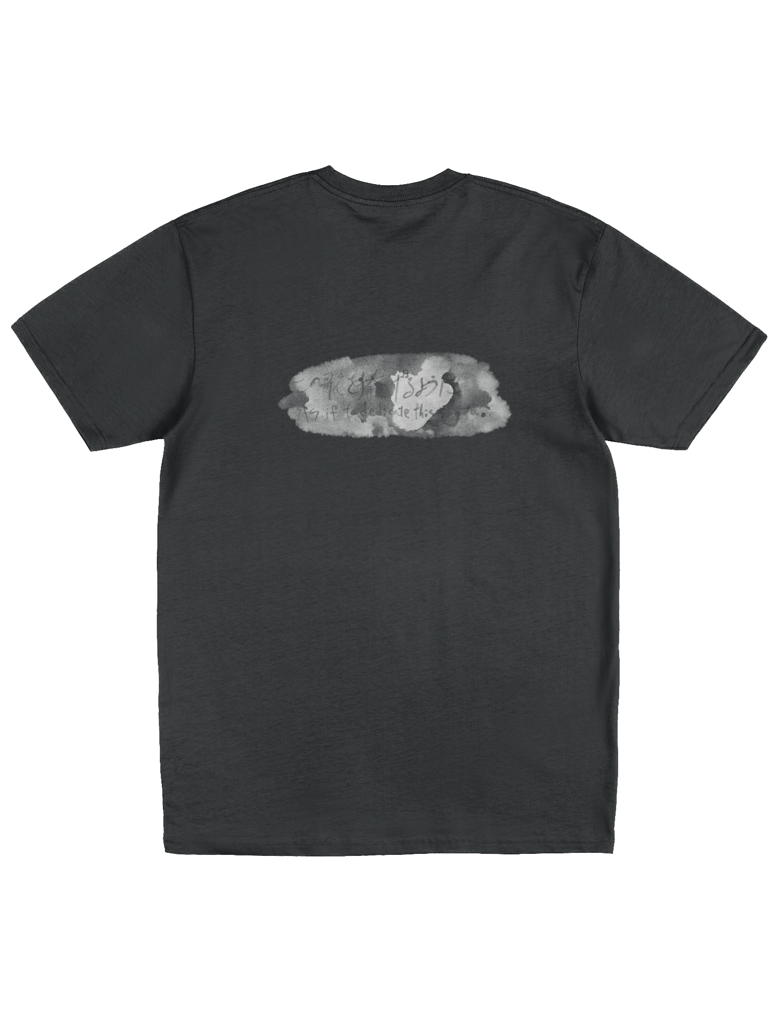 As if to dedicate this song to... August T-shirt product image (11)