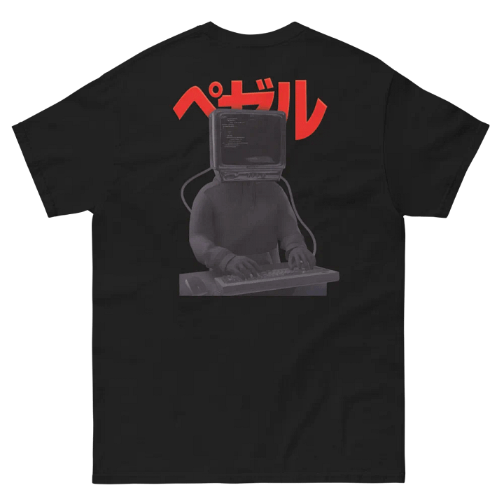 International Hacker Tee product image (1)