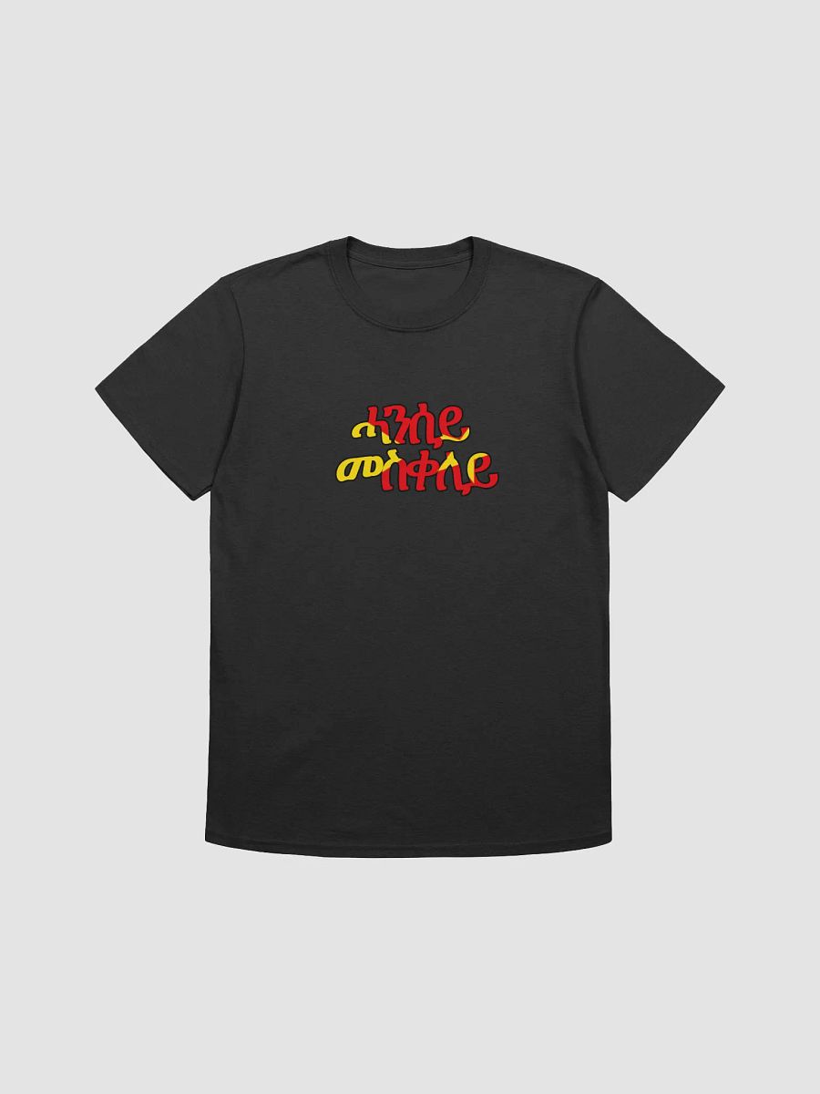 ሓንሰይ መስቀለይ Tigray Script Gradient Tee product image (5)