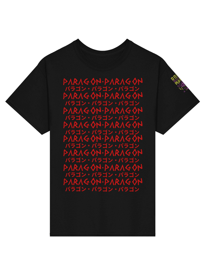 Paragon パラゴン t-shirt product image (1)