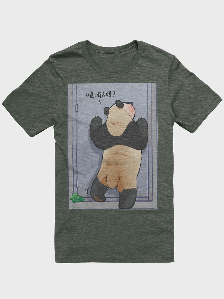 FUBAO🐼Giant Panda product image (4)