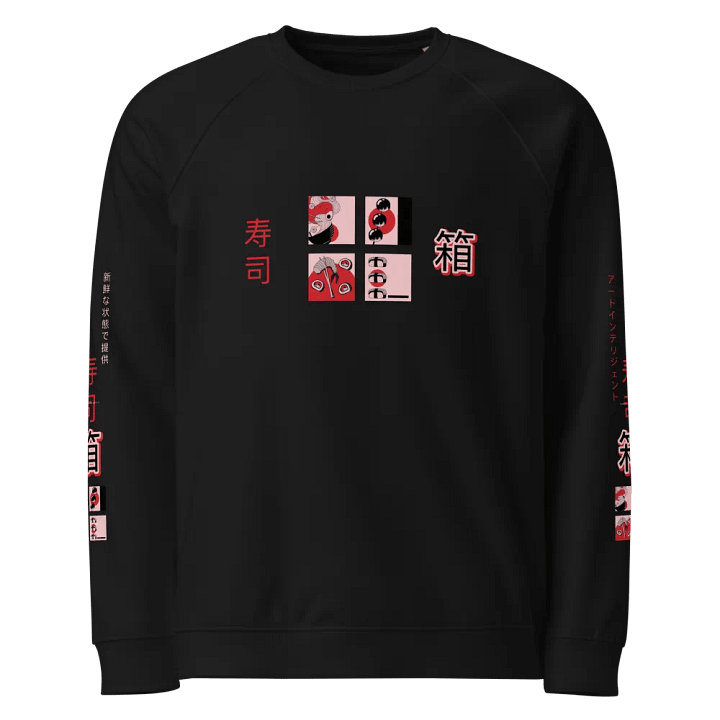 オーガニック寿司ボックス長袖スケートボードフリース product image (1)