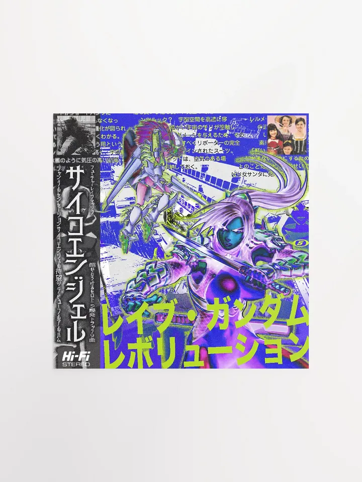 rave gundam revolution poster product image (2)