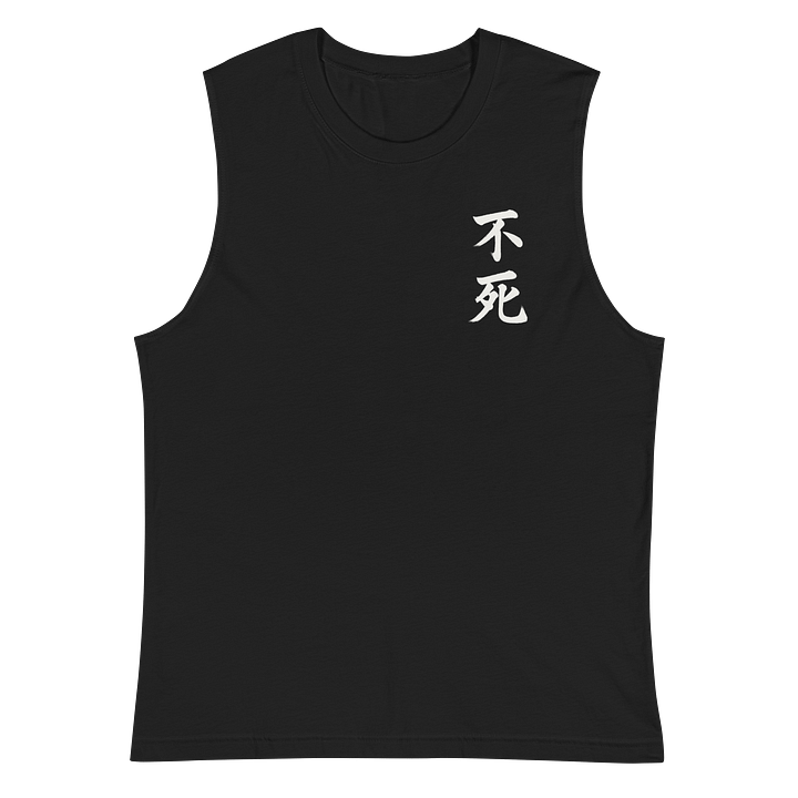 Aethelix Muscle Tank – 不死 product image (2)