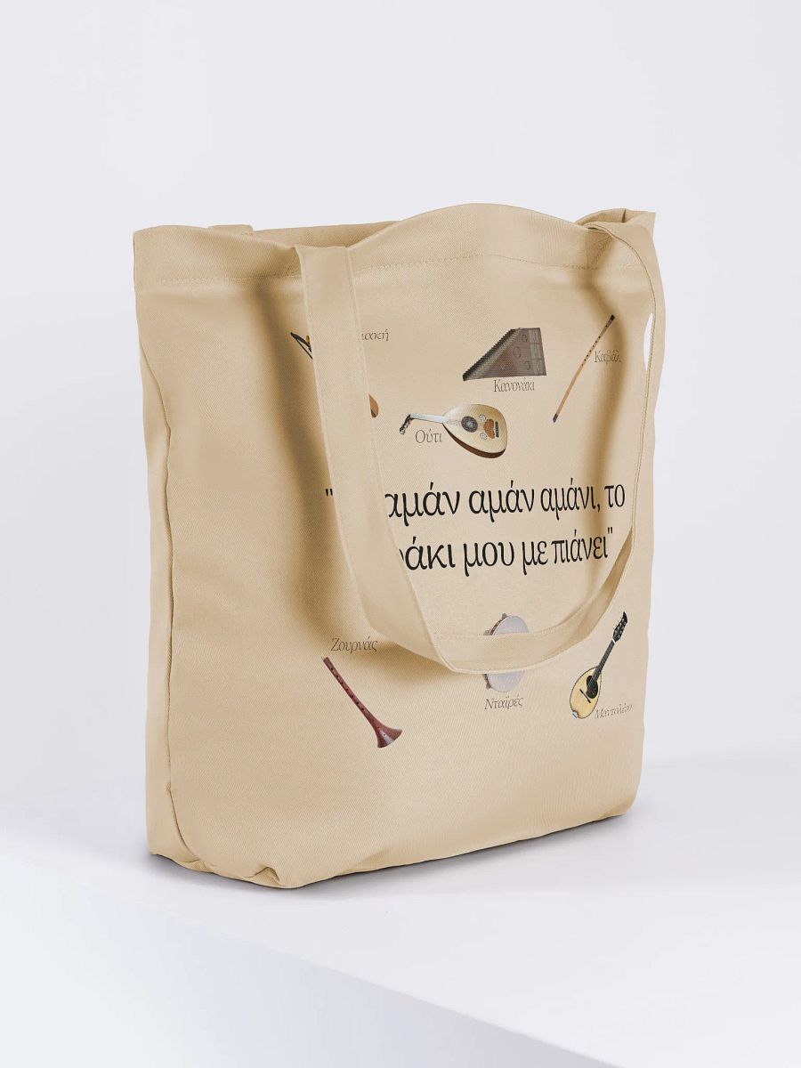 The "Glendi" Bag product image (4)
