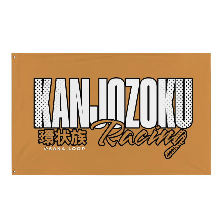 Kanjozoku Racing product image (1)