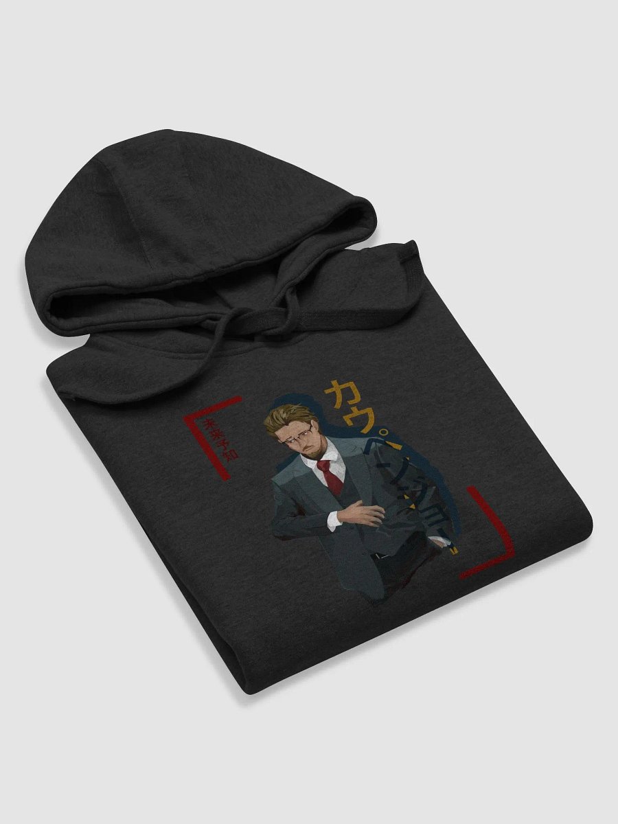 Kaupenjoe Anime Premium Hoodie product image (6)