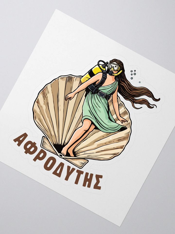 Αφροδύτης product image (2)