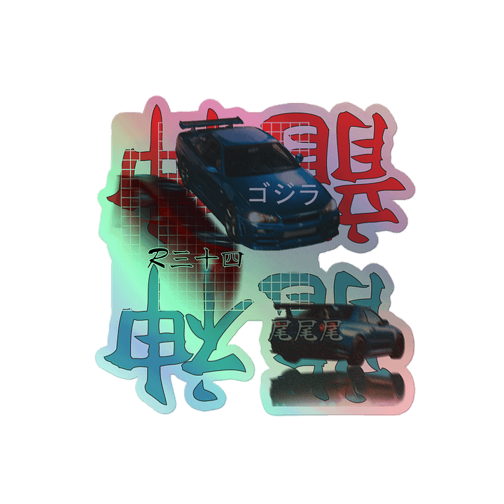 Japanese Script, Gojira R34 Grid (White) | Holographic Sticker product image (2)