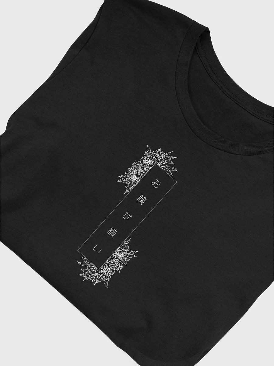 PekoPeko T-Shirt - "お腹が痛い" Edition product image (47)