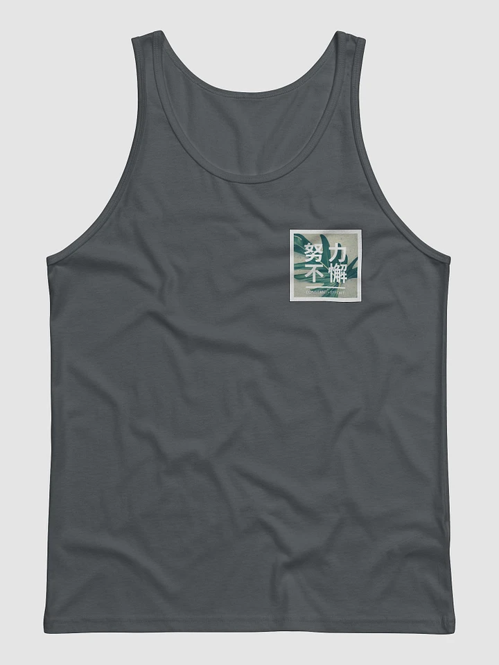 Constant Effort | 努力不懈 Tank Top product image (4)