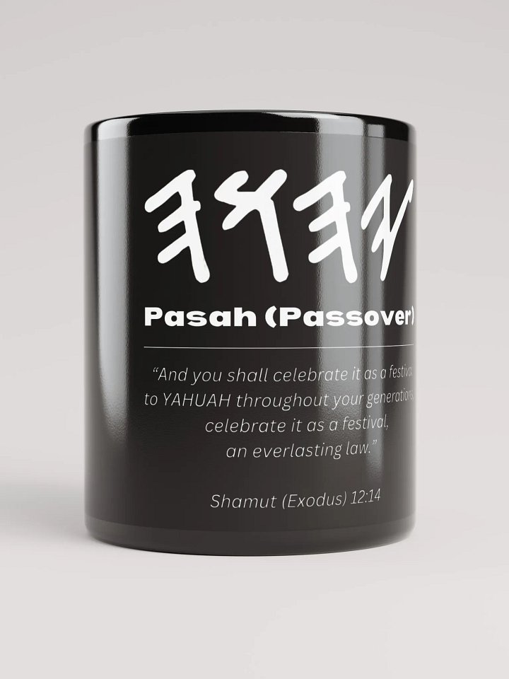 Yasharal Original Music: Passover Mug | Shamut (Exodus) 12:14 product image (1)