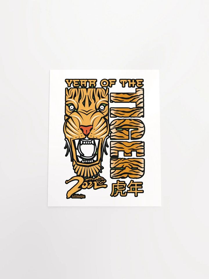 2022 YEAR OF THE TIGER product image (1)