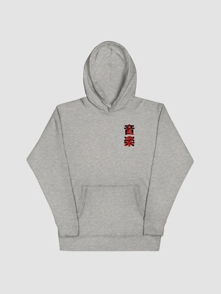 Muzik Kanji (Hoodie) product image (1)