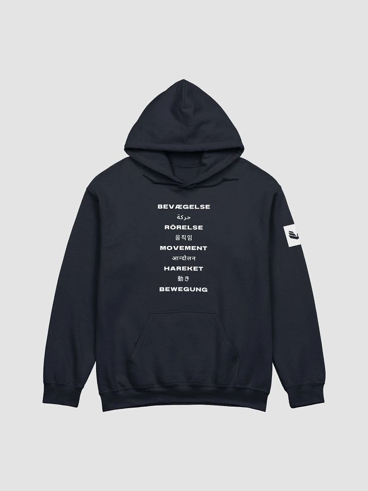 International Movement Hoodie - Navy product image (1)