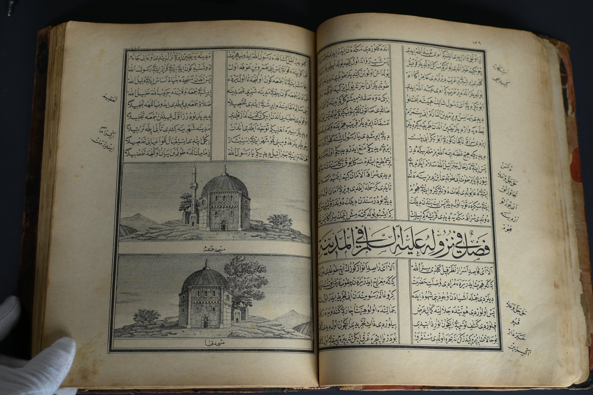 كتاب المحمديّة في مدح خير البريّة – طبعة عثمانية أصلية سنة 1883م مزخرفة ومجلدة بالجلد الطبيعي product image (6)