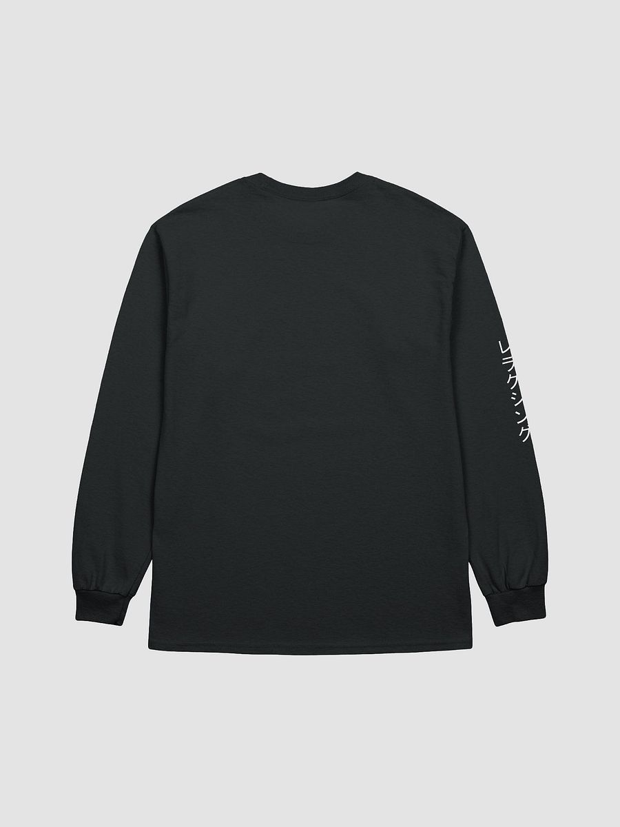 Just Loafing Around || Gildan Long Sleeve T-Shirt product image (2)