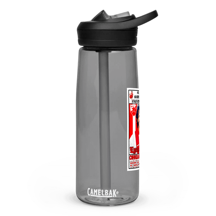 Siniša Mihajlović (FK Crvena Zvezda) #5 CamelBak Eddy®+ Sports Water Bottle product image (2)