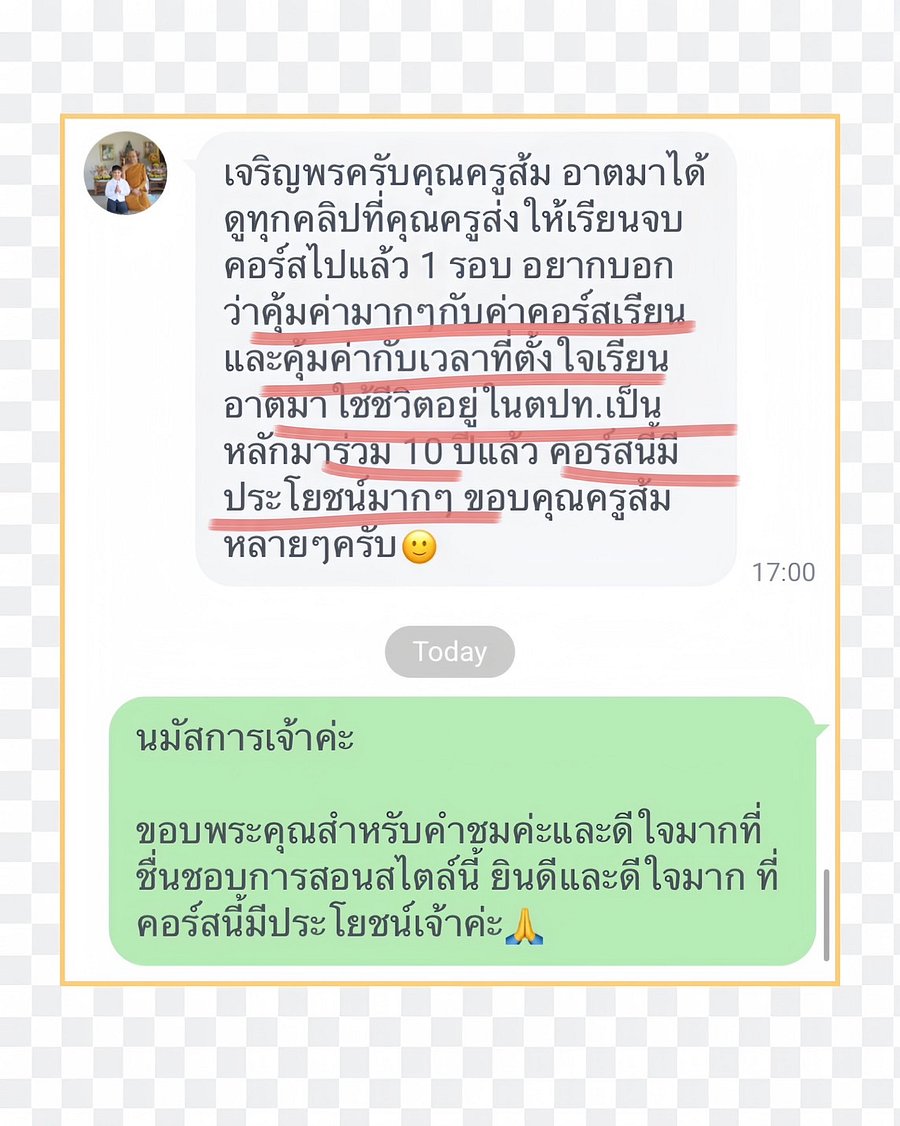 คอร์สCRUSH YOUR GOALS 56EP -แต่งประโยคล้วน *เพื่อสื่อสารคล่อง product image (9)