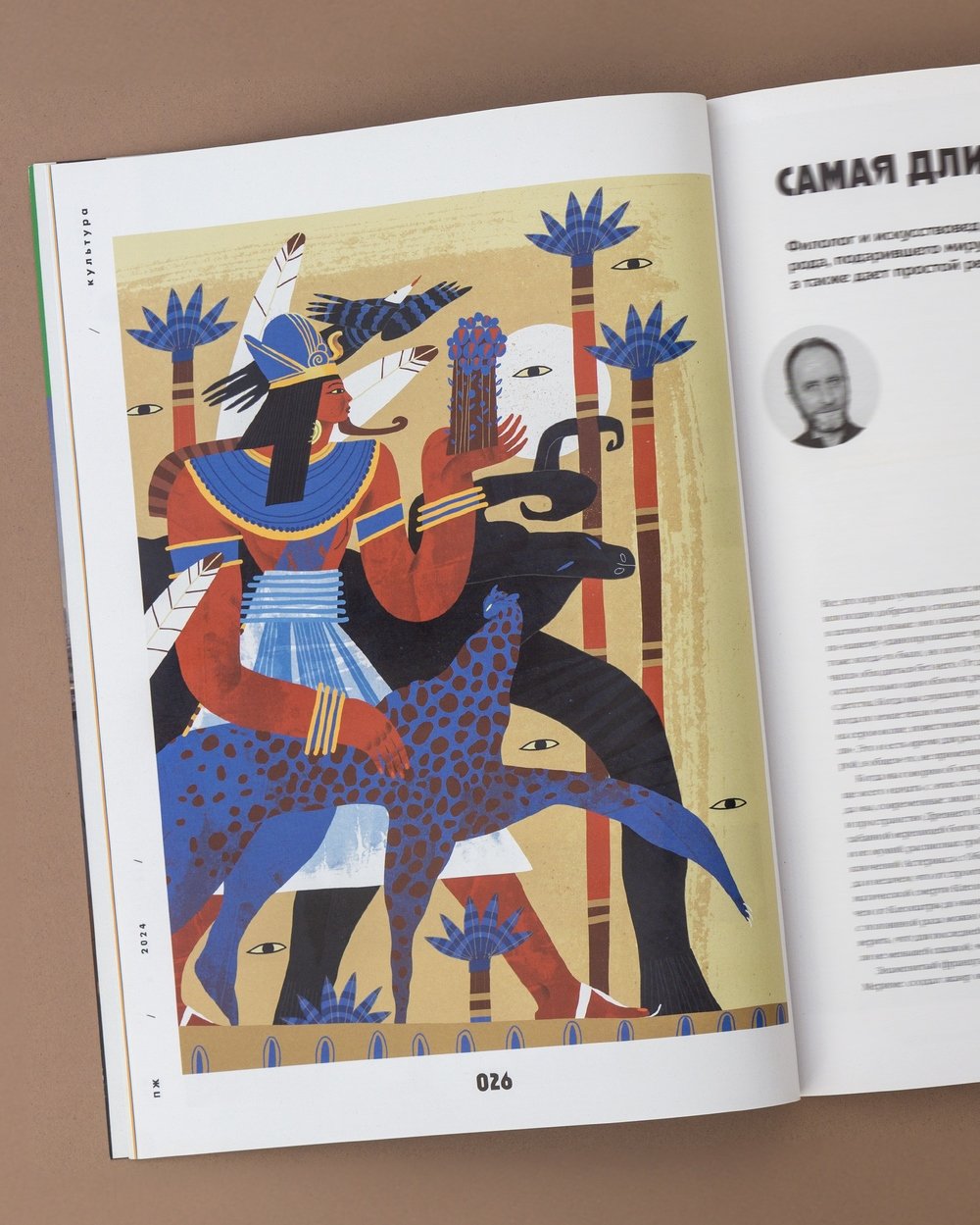 New Kindom of Egypt - Editorial illustrations by Ariadna Sysoeva