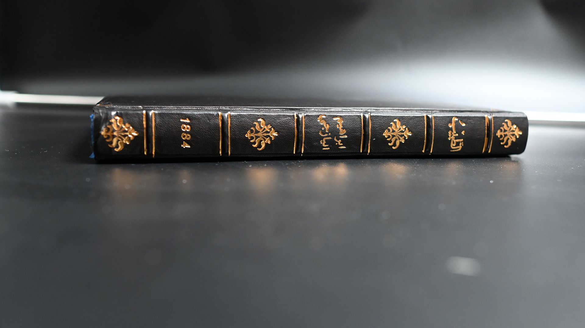 مجلة الطبيب لابراهيم اليازجي 1884( نادر جدا ) product image (5)