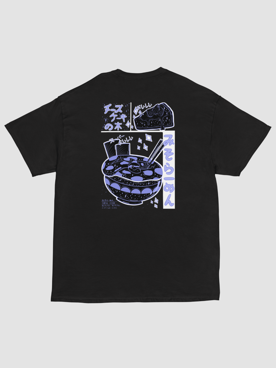 Miso Ramen Front Stick Black Unisex T-Shirt product image (8)