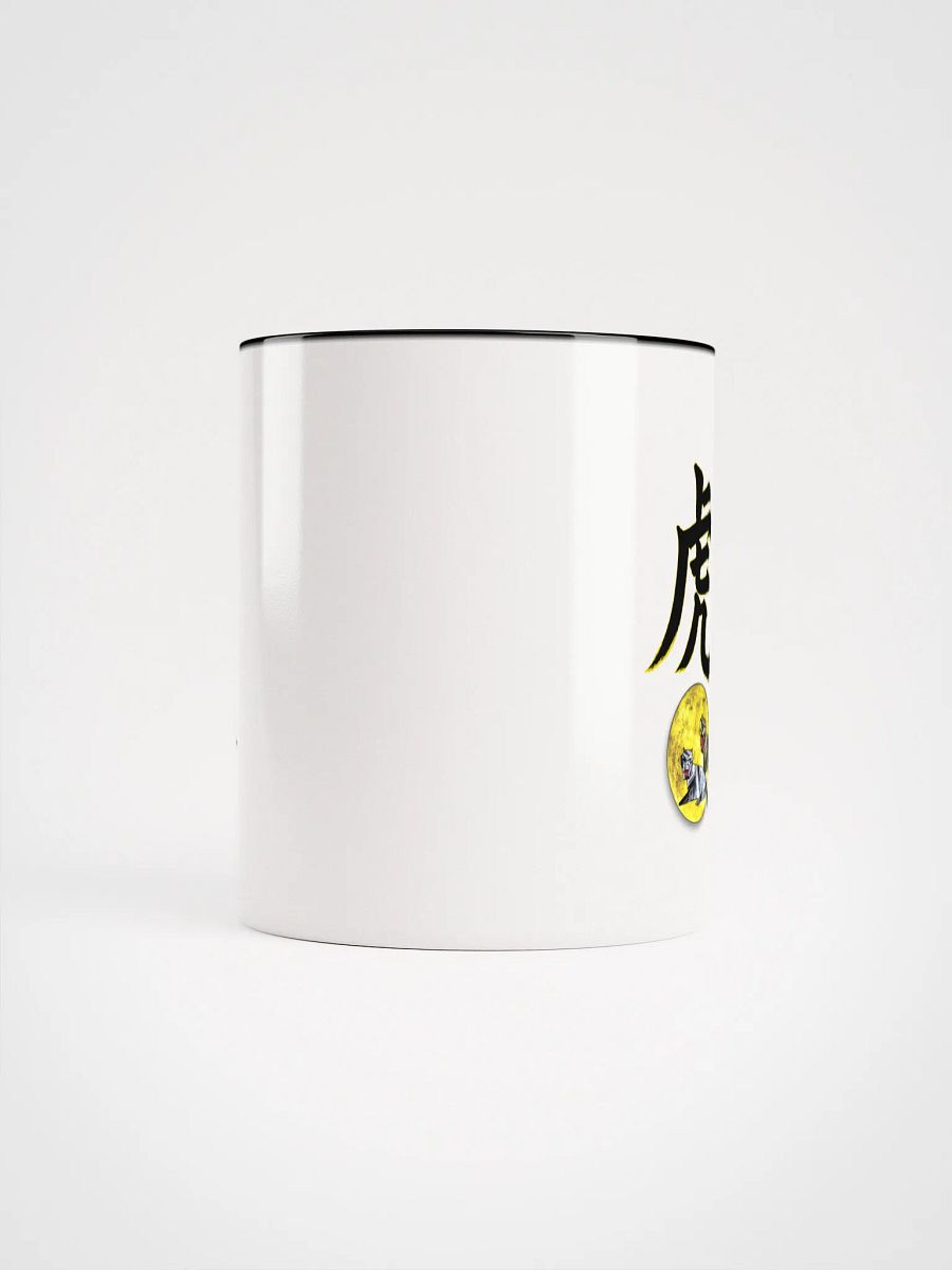 Eastern Tiger Ceramic Mug product image (5)