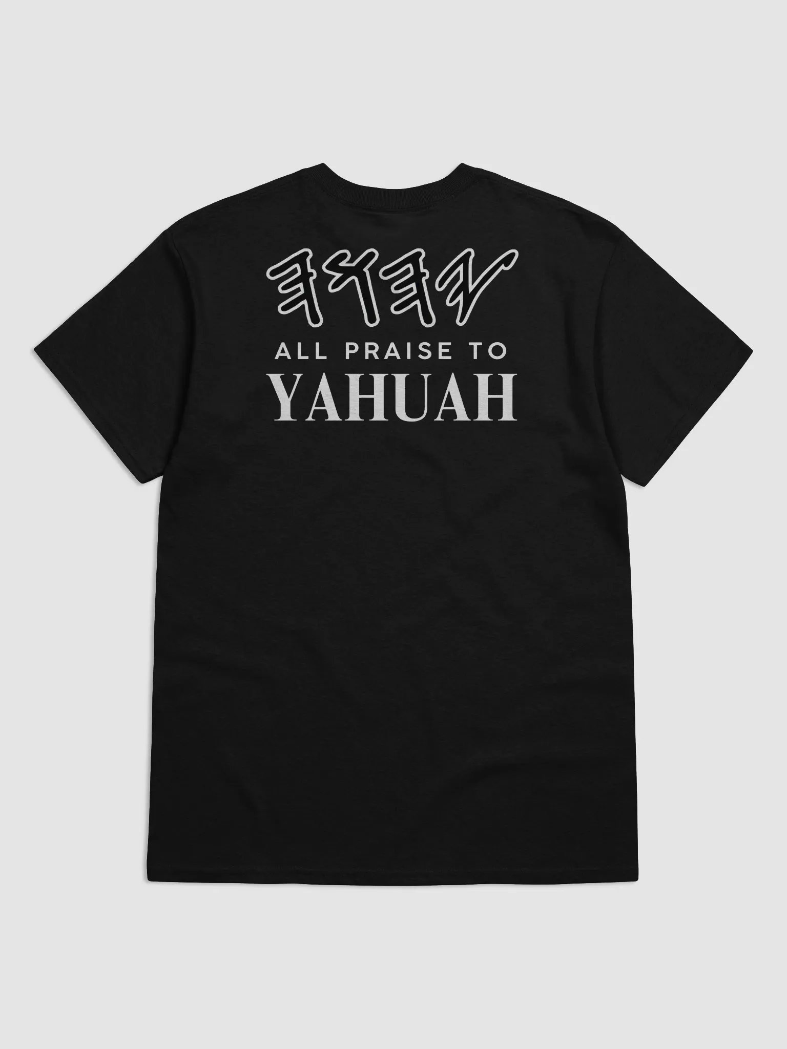 Yasharal Original Music: Coming Home | T-Shirt product image (2)