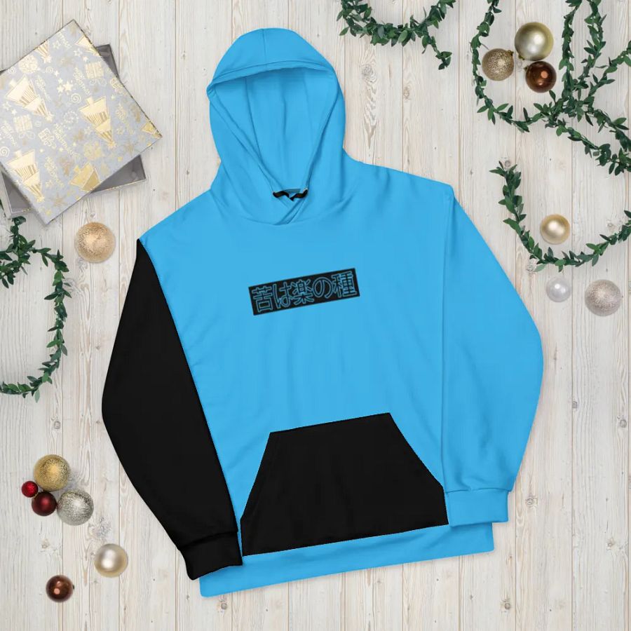 Onii Chan, Do you even Lift!? - Hoodie (Blue) product image (7)