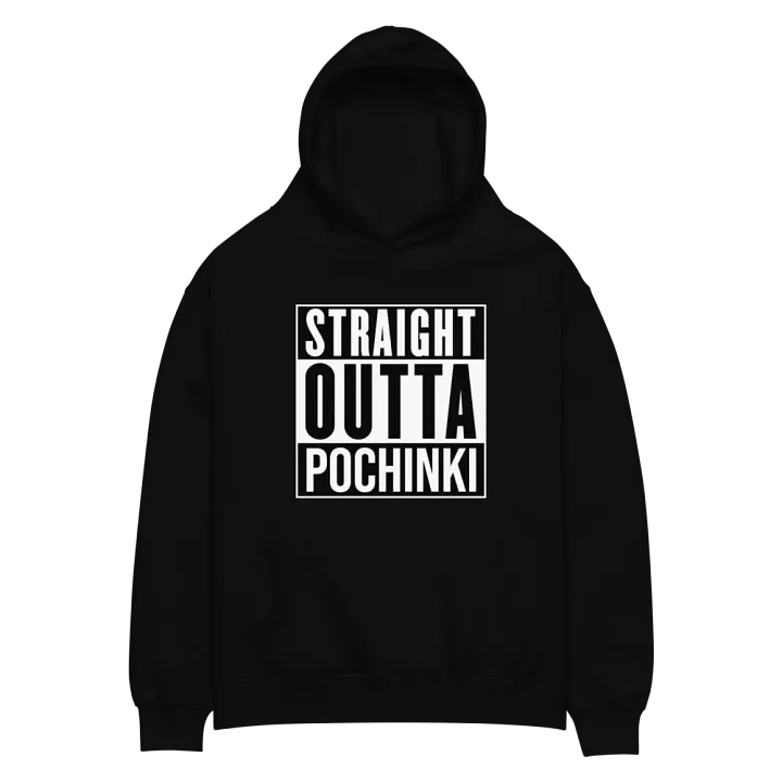 SOP Hoodie. product image (2)