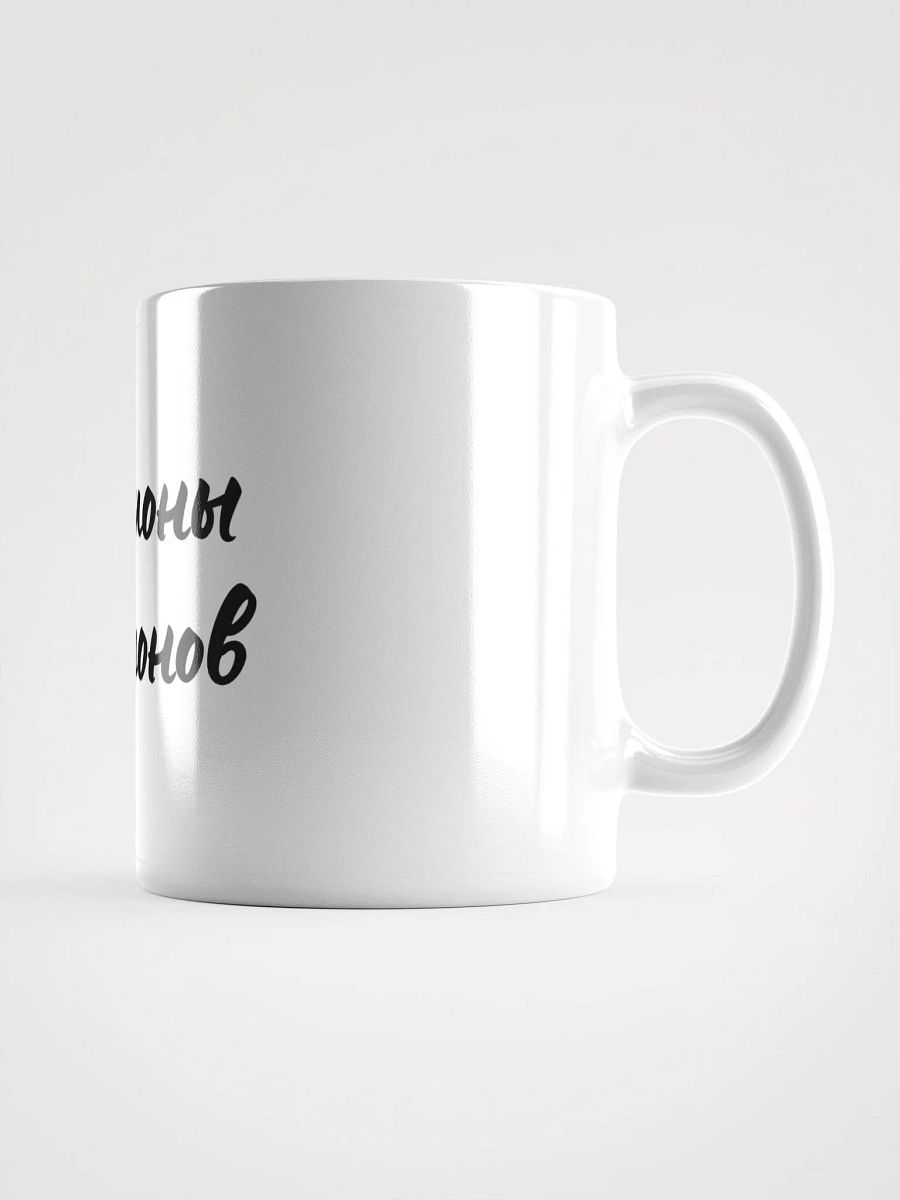 Кружка "Миллионы миллионов" в черном цвете product image (2)