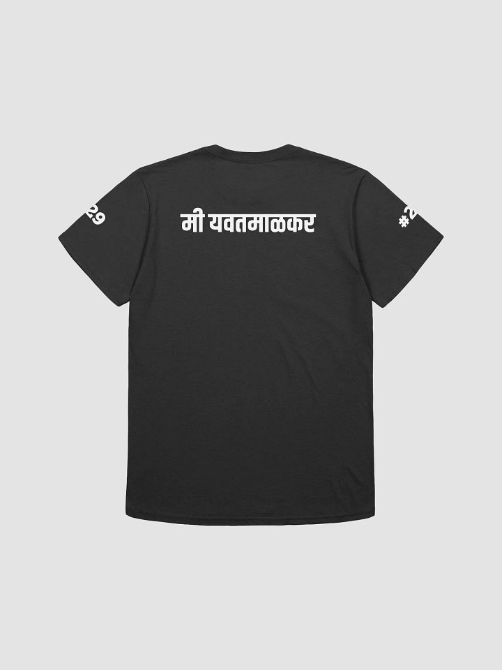 #29 Pure Cotton T Shirt - 2nine product image (12)