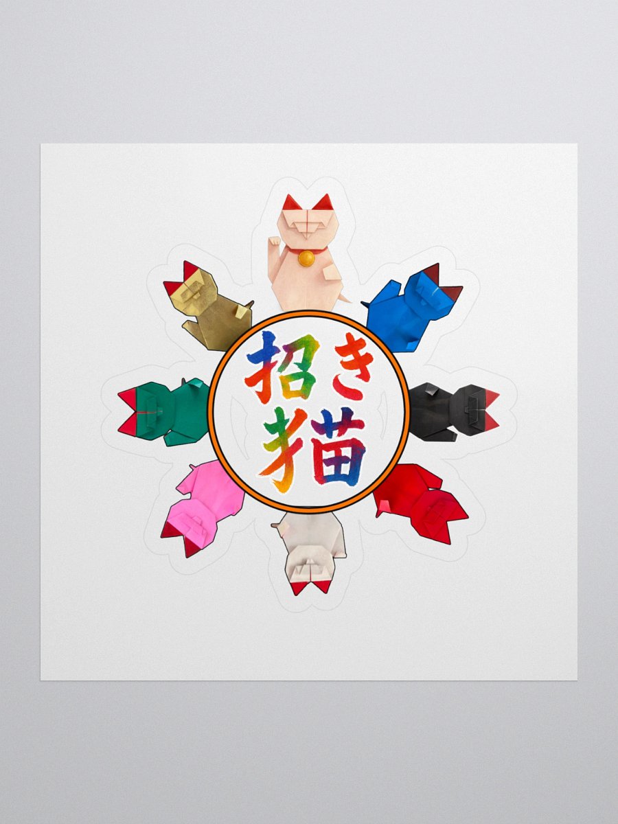 Colorful Origami Beckoning Cats Kiss Cut Stickers product image (1)