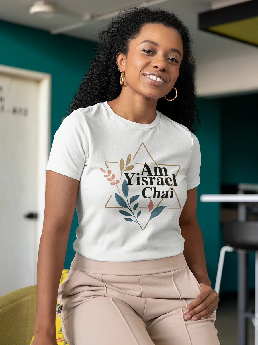 Am Yisrael Chai Tshirt - Woman Fit product image (1)