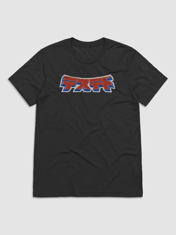 Anime-Inspired Tested Logo (Tri-Blend Tee) product image (1)