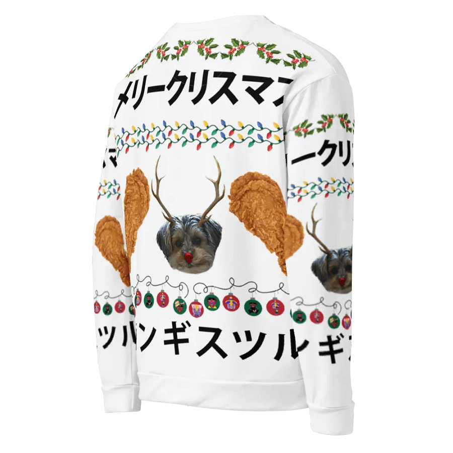 Ugly Christmas Sweater - Japan Edition product image (8)