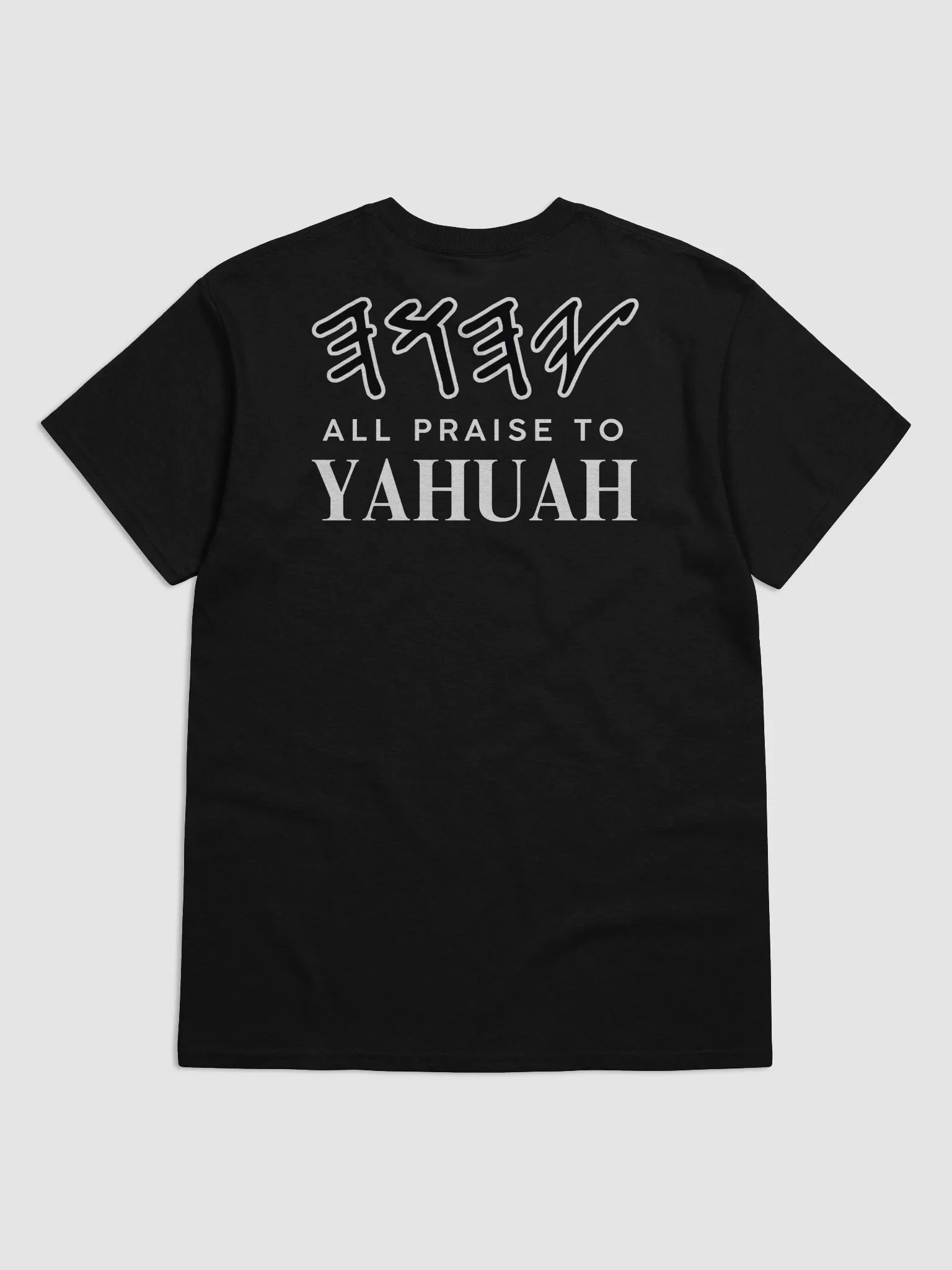 Yasharal Original Music: No Christians Here | T-Shirt product image (2)