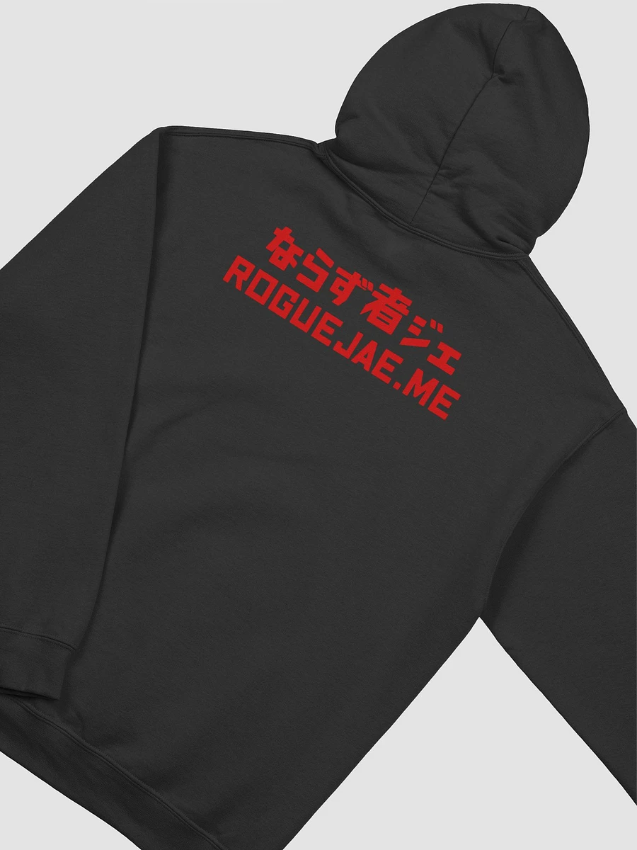 RogueJae Text Logo - Japanese Inspired Gildan Classic Hoodie product image (10)