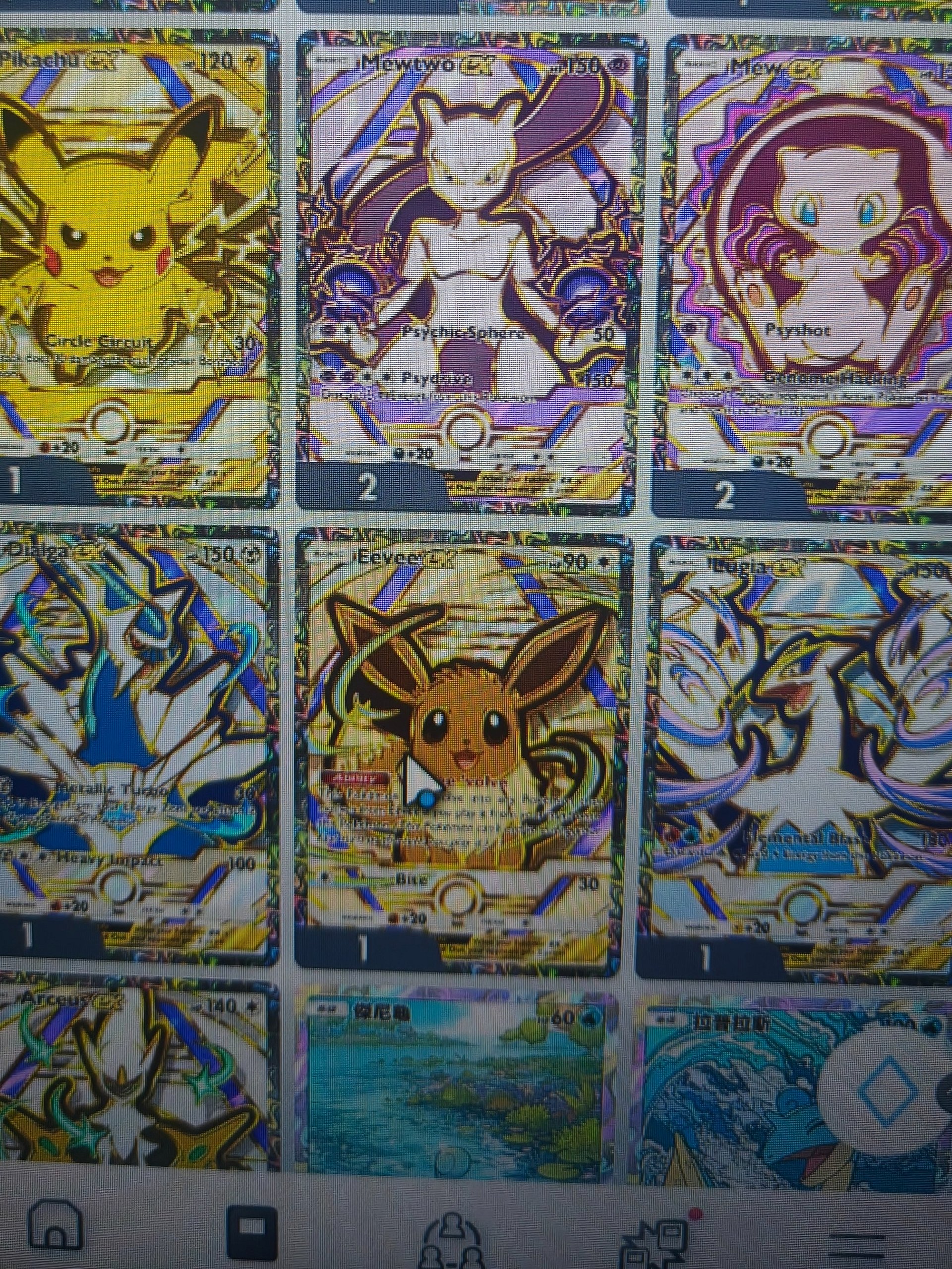 2 STAR CARD CHOOSEN product image (1)