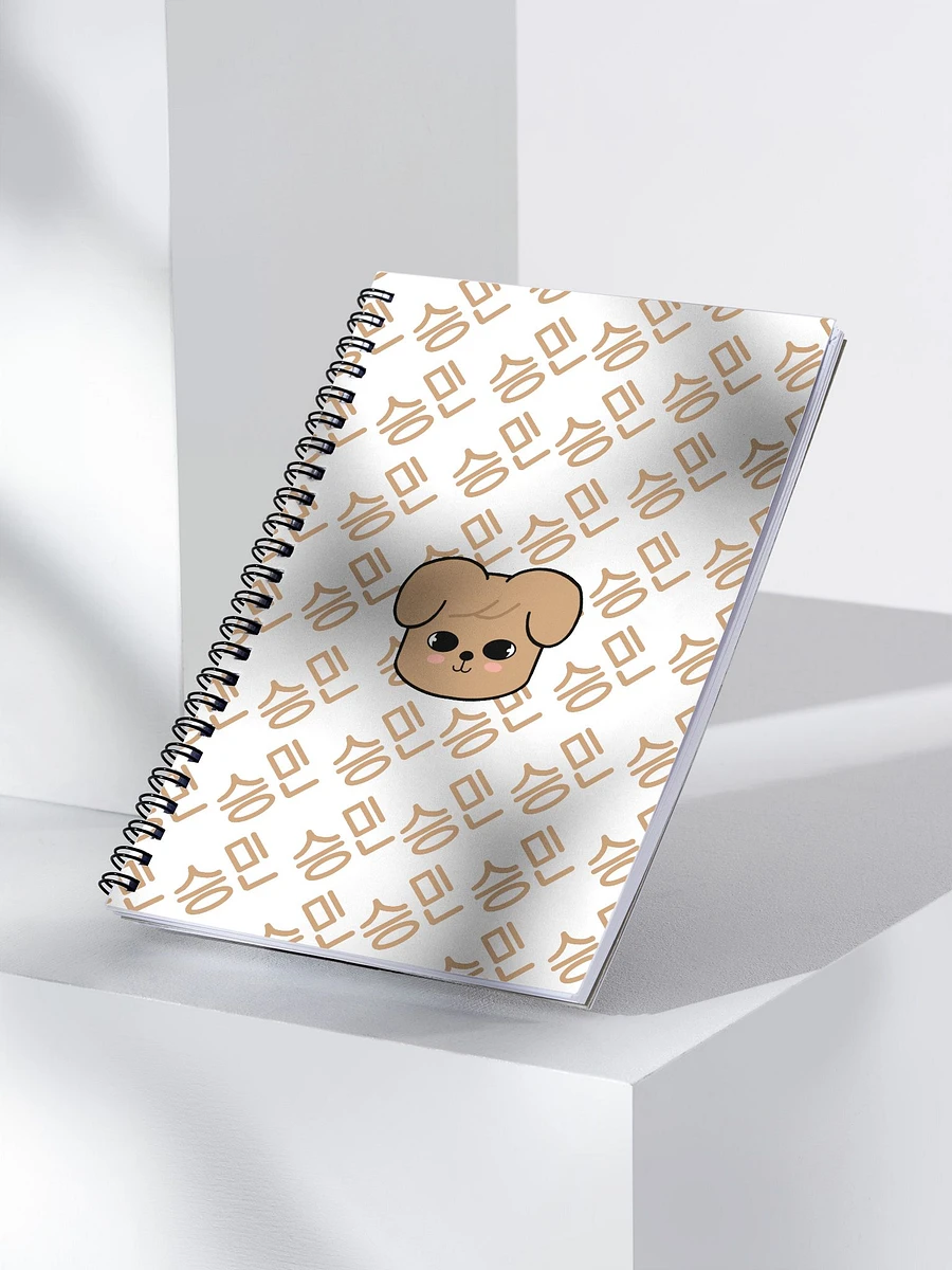 PuppyM face and hangul notebook product image (3)