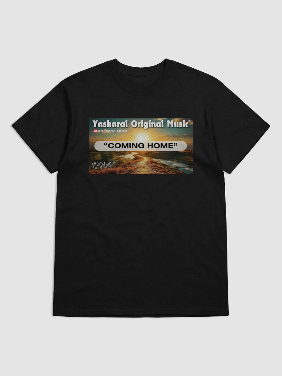 Yasharal Original Music: Coming Home | T-Shirt product image (1)